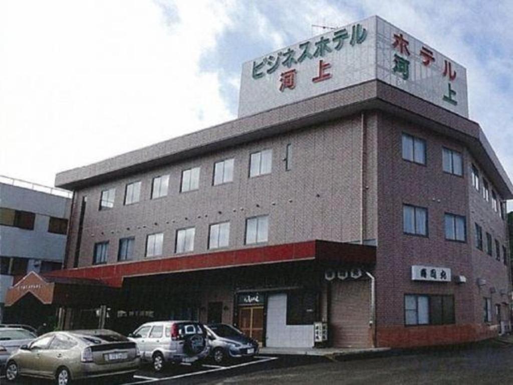 Business Hotel Kawakami Кумано Экстерьер фото